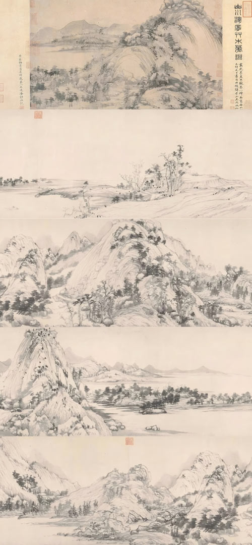 《富春山居图》名家临摹