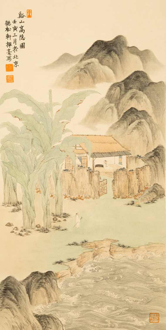 《溪山高隐图》