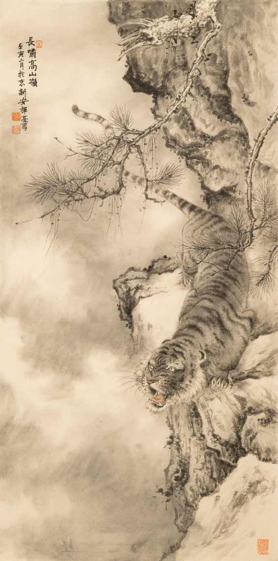 《长啸高山巅》